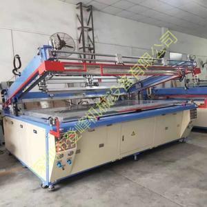 6080斜臂式平面精密絲印機